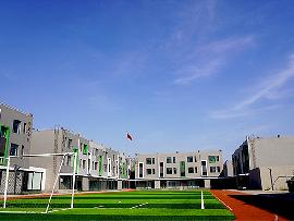 石家庄新艺中学