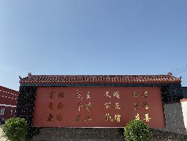 石家庄现代医学中等专业学校