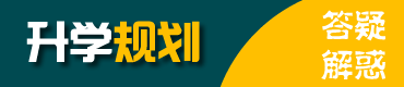 初中升学